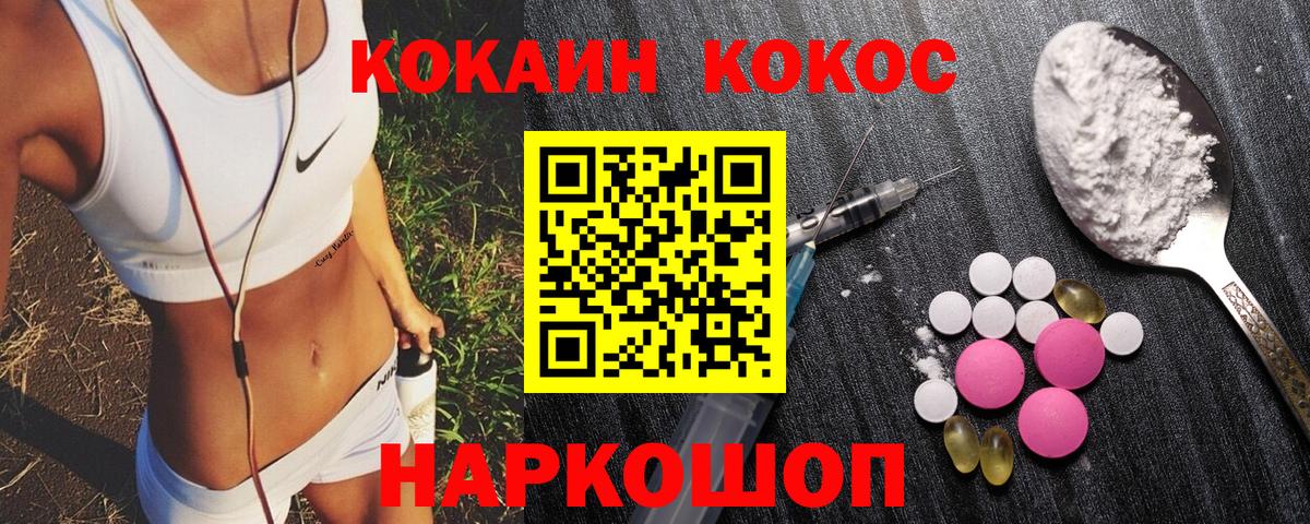 Кокаин Эквадор Владикавказ