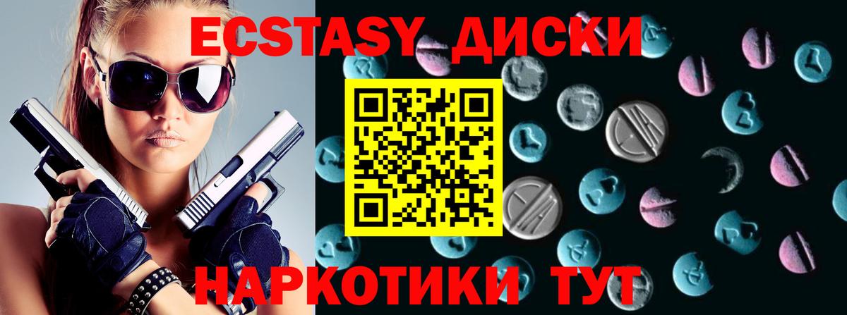 Экстази DUBAI Владикавказ