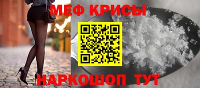 спайс Гулькевичи