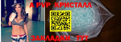 кокс Долгопрудный