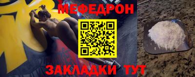 метадон Гуково