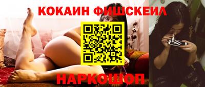 спайс Гулькевичи