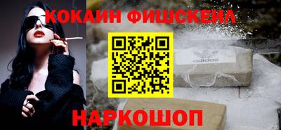 метадон Гуково