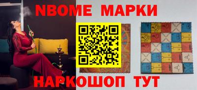 прущие грибы Гудермес