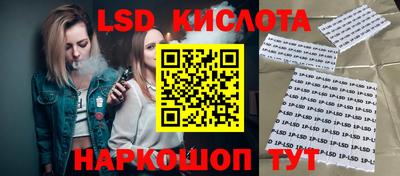 метадон Гуково