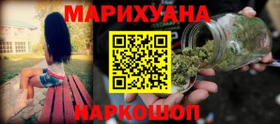 спайс Гулькевичи