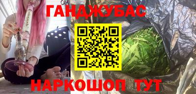 спайс Гулькевичи