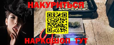 спайс Гулькевичи