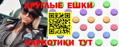 MDMA Добрянка