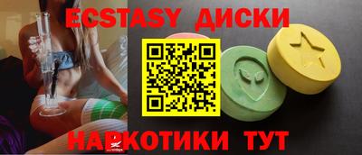 спайс Гулькевичи
