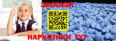 спайс Гулькевичи
