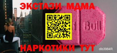 метадон Гуково