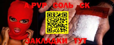 прущие грибы Гудермес