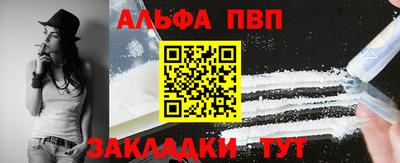 метадон Гуково