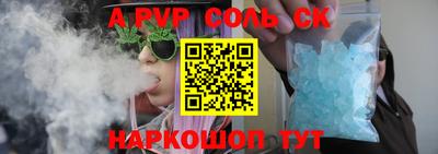 прущие грибы Гудермес