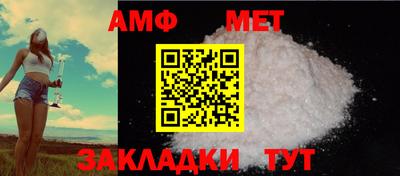 прущие грибы Гудермес
