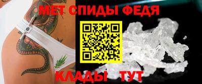 спайс Гулькевичи