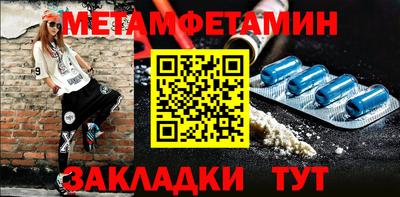 спайс Гулькевичи