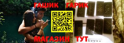 прущие грибы Гудермес