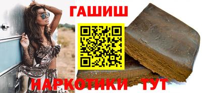 спайс Гулькевичи