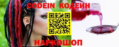 спайс Гулькевичи