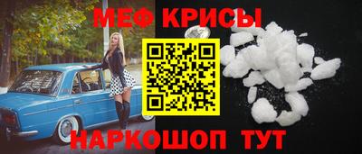 прущие грибы Гудермес