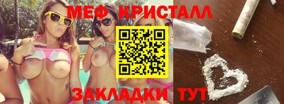 мдпв Дмитров