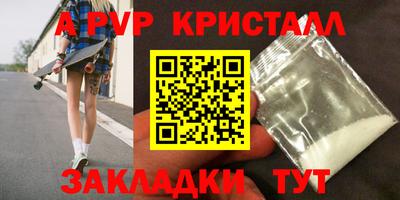 кокс Долгопрудный