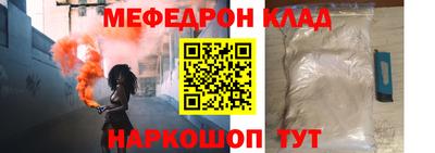 кокс Долгопрудный
