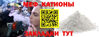 метадон Гуково