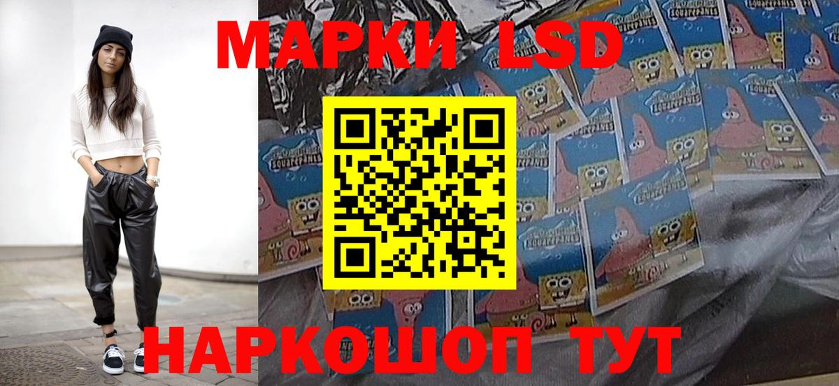 Лсд 25 экстази ecstasy  Лсд 25 экстази кислота  Владикавказ  Вход с VPN 