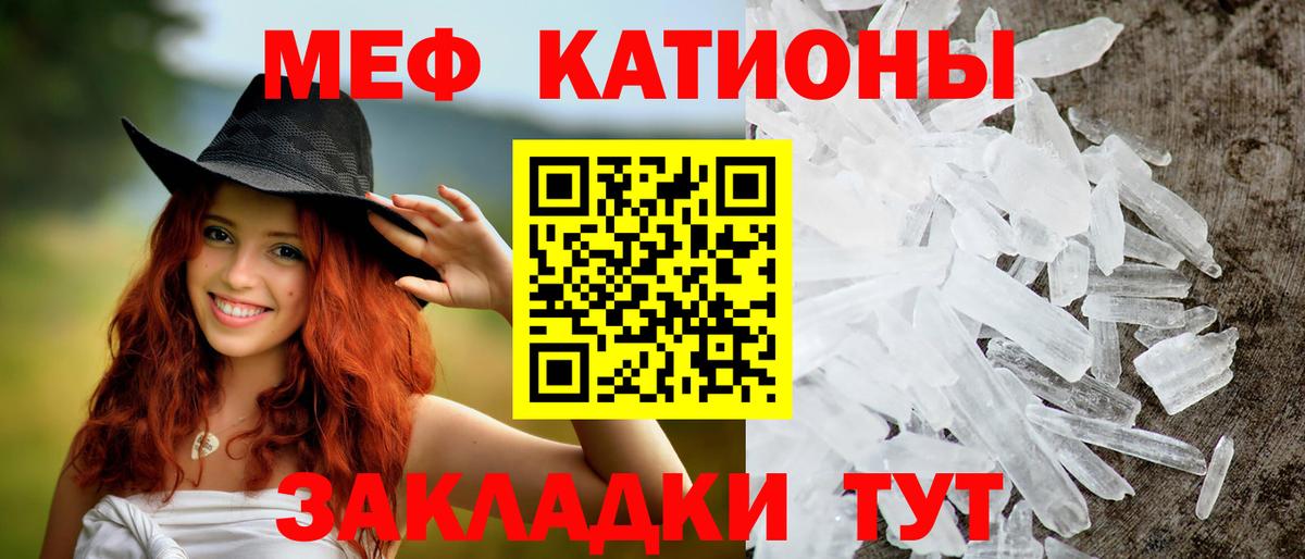 МЕФ мяу мяу  Мефедрон  мега   Вход с VPN  Владикавказ  Меф 
