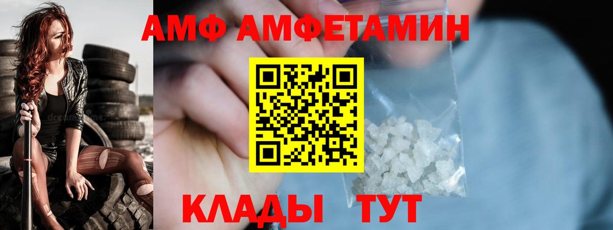 МЕТАМФЕТАМИН кристалл  Вход с VPN  МЕТАМФЕТАМИН кристалл  Владикавказ 