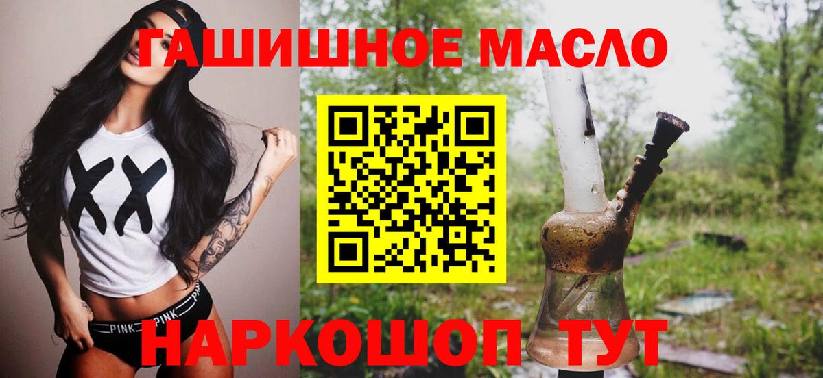 Дистиллят ТГК вейп  Вход с VPN  купить  сайты  Владикавказ 