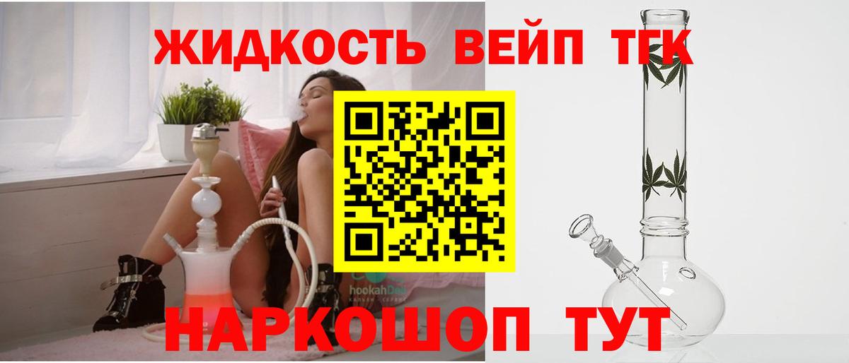 Купить наркотики цена  COCAIN  ГАШ  Вход с VPN  НБОМе  Канабис  Лсд 25  Владикавказ  Меф МЯУ МЯУ  