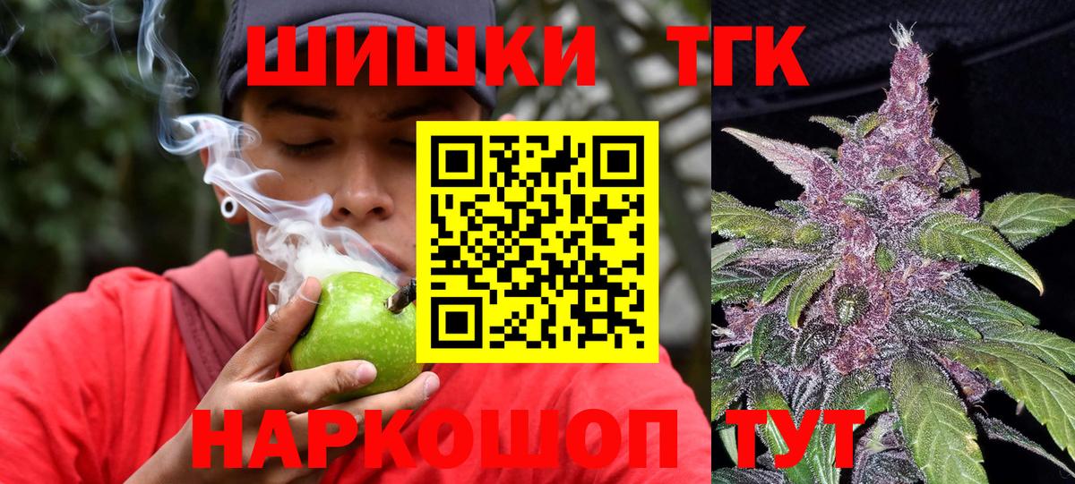Бошки Шишки SATIVA & INDICA Владикавказ